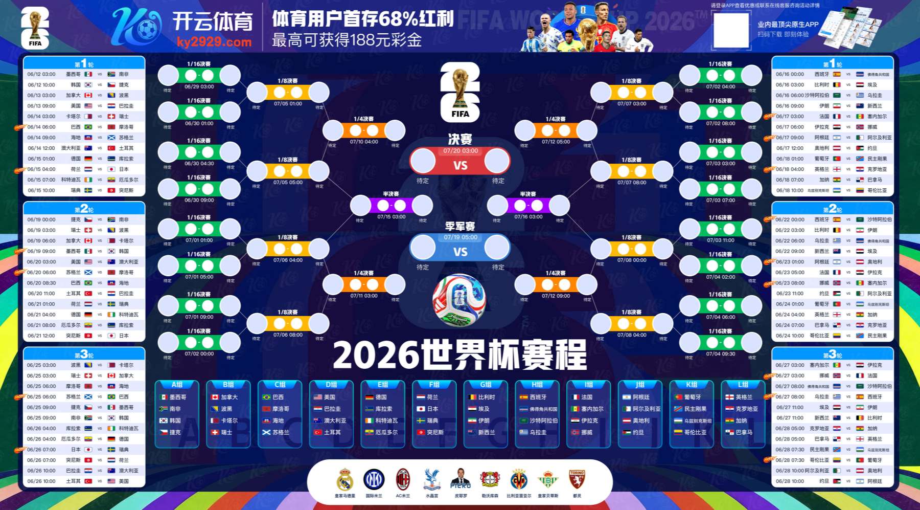 bb体育
